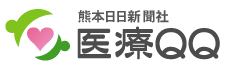 後鼻漏 粘膜注射療法で症状軽減