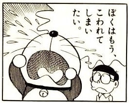 人生に絶望している人にしか分からないことpart21