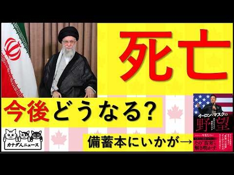 3.1 解放か、混沌か。今後どうなる？