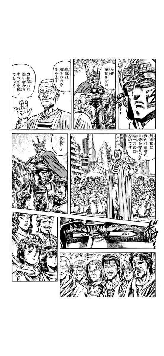 憲法9条について