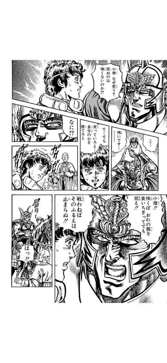 憲法9条について