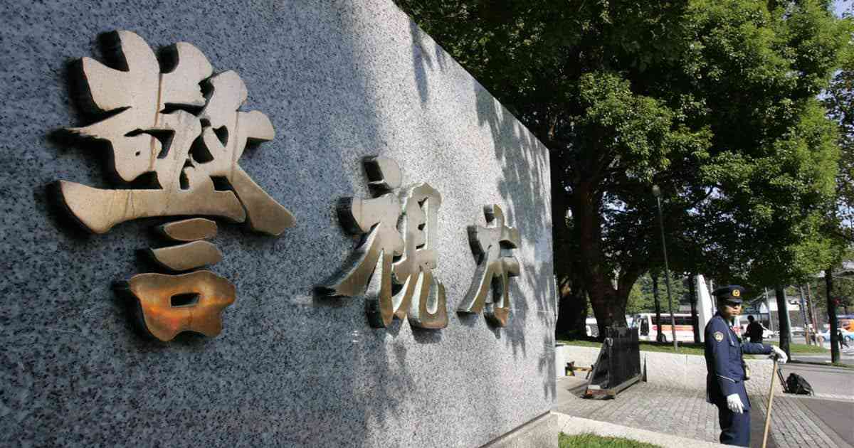 STARTO社イベントの本人確認で偽造免許証提示　容疑の女を逮捕　転売チケット利用か - 産経ニュース