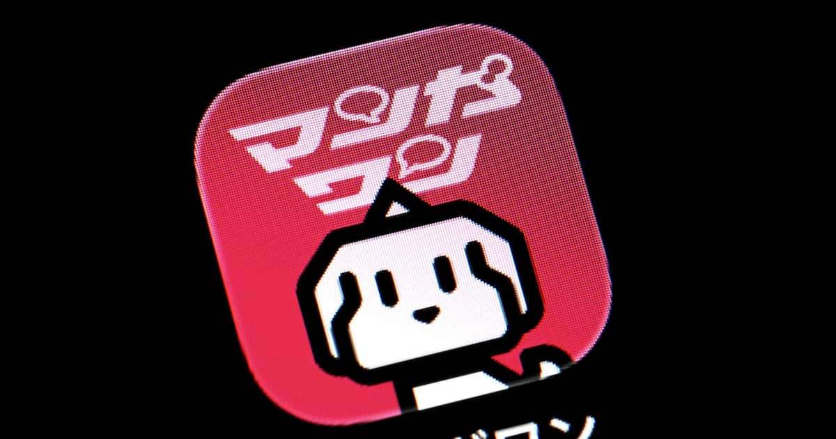 「めぞん一刻」「葬送のフリーレン」…アプリから人気作消える　小学館の原作者騒動が波紋 - 産経ニュース