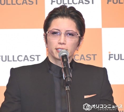 GACKT、“りくりゅう”報奨金2000万円に私見「こんなことを考えるのが、ボクだけじゃないことを切に願うよ」
