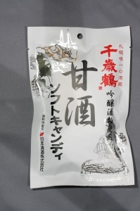 【雑談】北海道民の集い【part11】