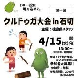 私も動けるだけ動くよー！今年は4回目の結婚に向けて式もしたいと思ってるしなかな... | ガールズちゃんねる - Girls Channel -
