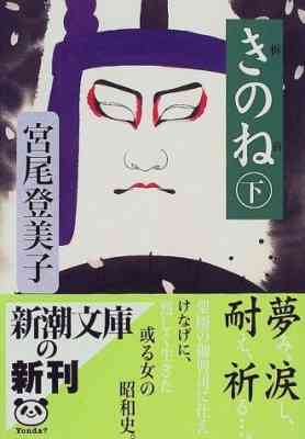 「顔は腫れ上がり、洋服は血だらけに」　歌舞伎界のサラブレッドの“凄絶DV”に新展開　妻が告白「1億円の借金があって慰謝料が払えないと言われて…」