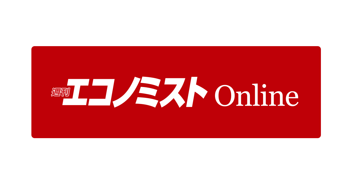 深層真相：「デジ田」めぐり東武トップツアーズが霞が関で存在感アップ | 週刊エコノミスト Online