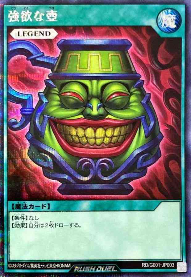 欲しいものを全部手に入れる人