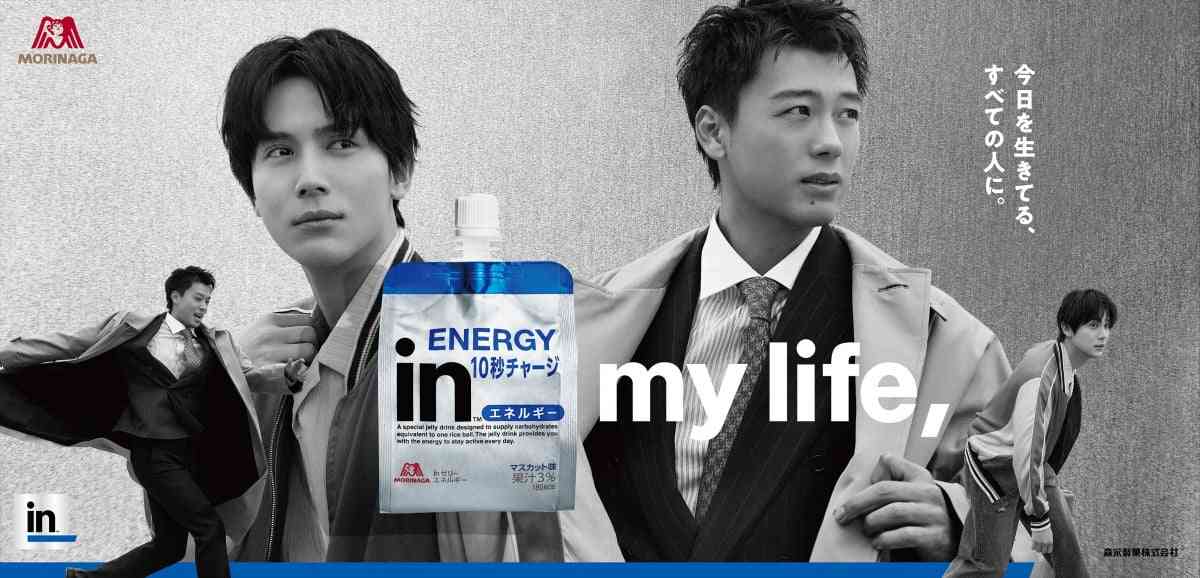 竹内涼真＆中川大志「in」新ブランドアンバサダー就任　大規模ロケでエネルギッシュなCM完成【コメント全文】  | オリコンニュース（ORICON NEWS）