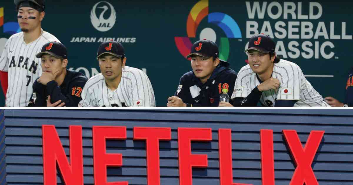 ネットフリックス、日本のダウンロード数前年比4.8倍　WBC独占配信効果 - 日本経済新聞