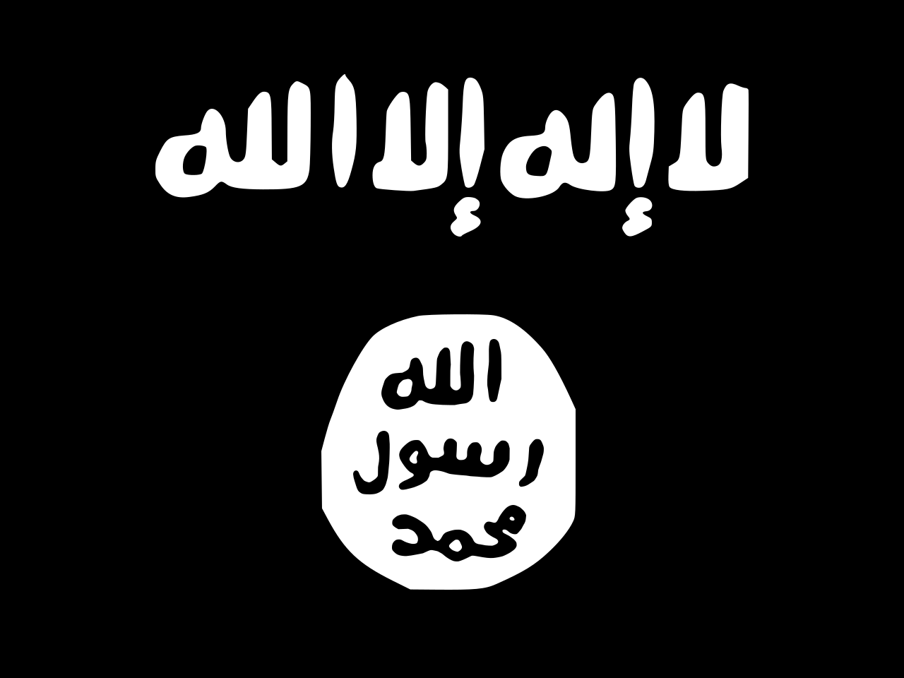 ISIL - Wikipedia