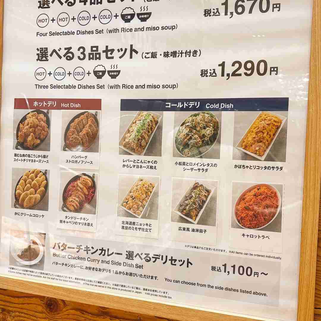 無印のカフェに行ったことありますか？