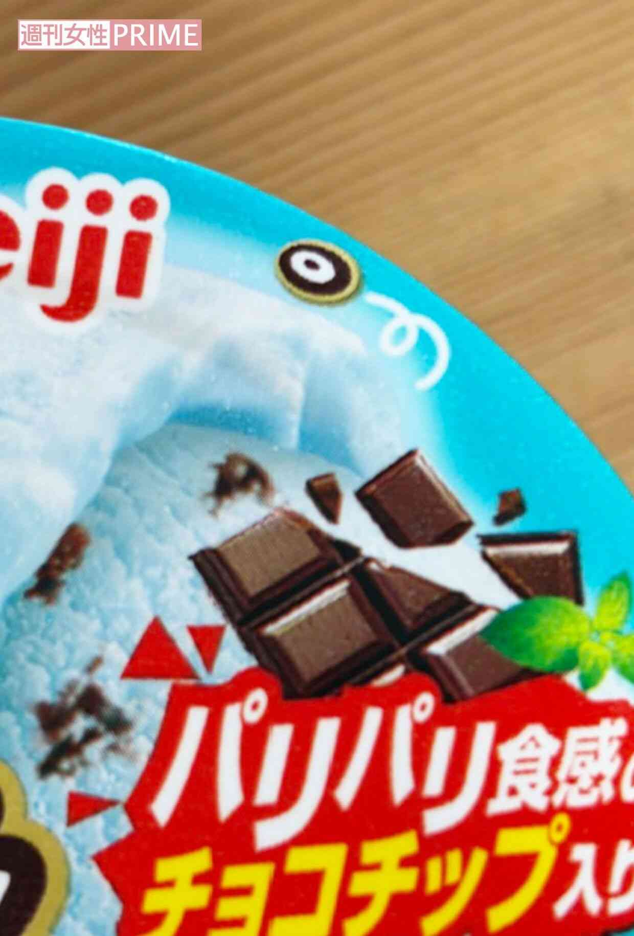 明治『スーパーカップ チョコミント』が『スーハーカップ』に!「気付かれるのが早かった」担当者に聞いた仕掛け