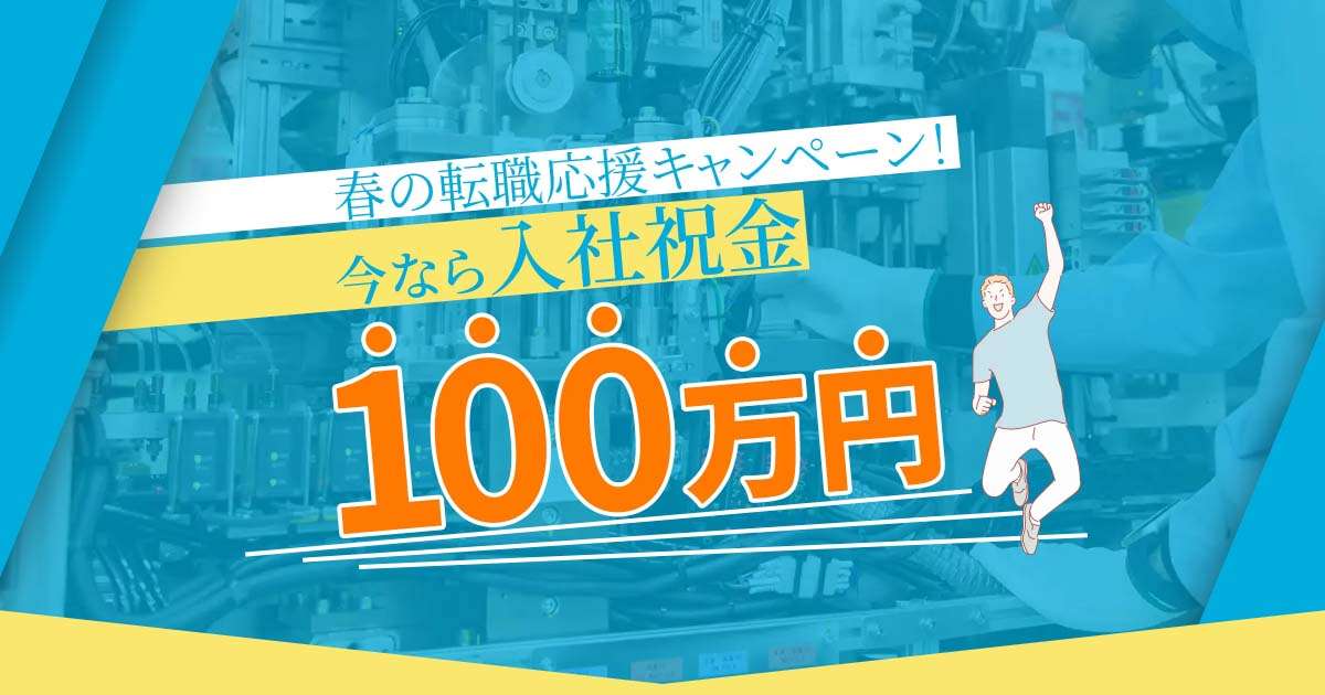 みらい・安野氏「平成生まれの私は配る発想なかった」高市首相のカタログギフト配布に　11人当選も「労いは言葉で」