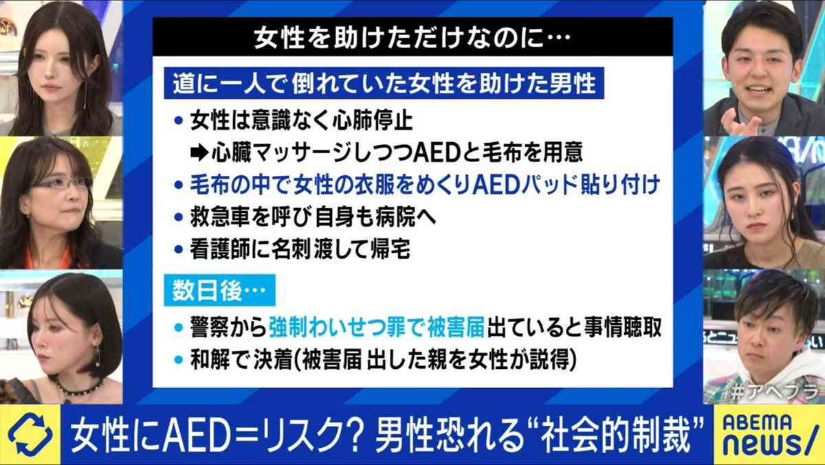 ABEMAの特集に「低賃金で長時間労働、ダブルワークしているが収入は月15万円ほど」の人が登場→仕事のチョイスや労働時間についての疑問が集まる