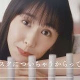>>179そらそんな肌真っっ白にして肌のアラも全て飛ばす加工したら誰でもそれなりに... | ガールズちゃんねる - Girls Channel -