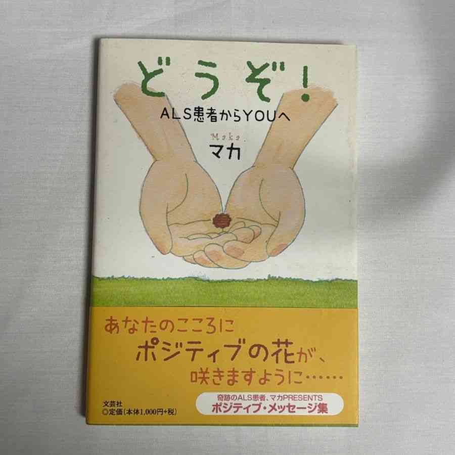メルカリ