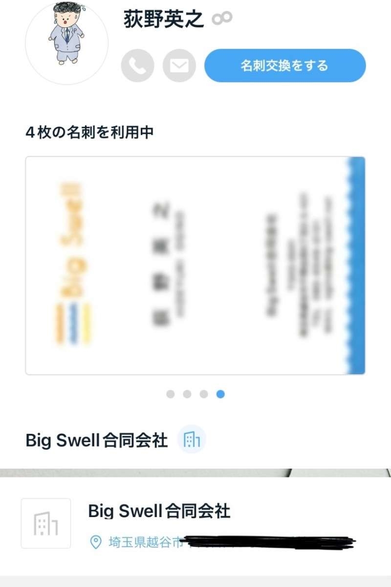 AKB48グループ卒業あるある