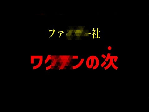 【削除覚悟】エボ●どころじゃない…奴らの「次」が来ます…政府が堂々と検閲を始めた理由に怒り心頭！国民はモルモットじゃない? 2025/9/23 牛込箪笥ホール #原口一博 #川田龍平