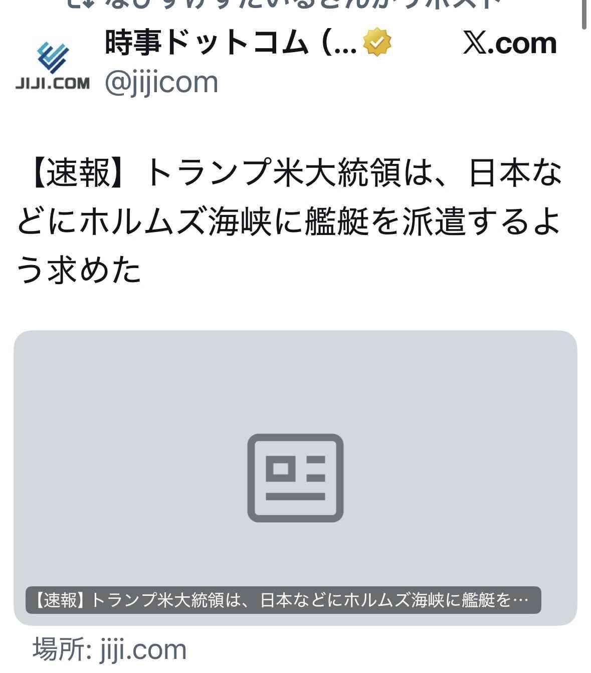 「なぜアメリカやイスラエルに非難の声をあげないのか」市民団体がイラン攻撃に抗議 即時停戦を訴える 仙台