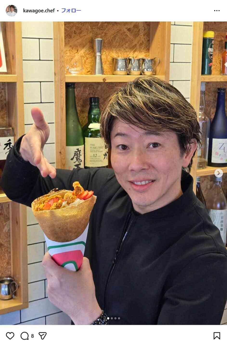 川越シェフが現在の姿を公開→SNS反響「お顔デカくなってて吹いたw」　スマホ撮影の疑問投げかけ: J-CAST ニュース