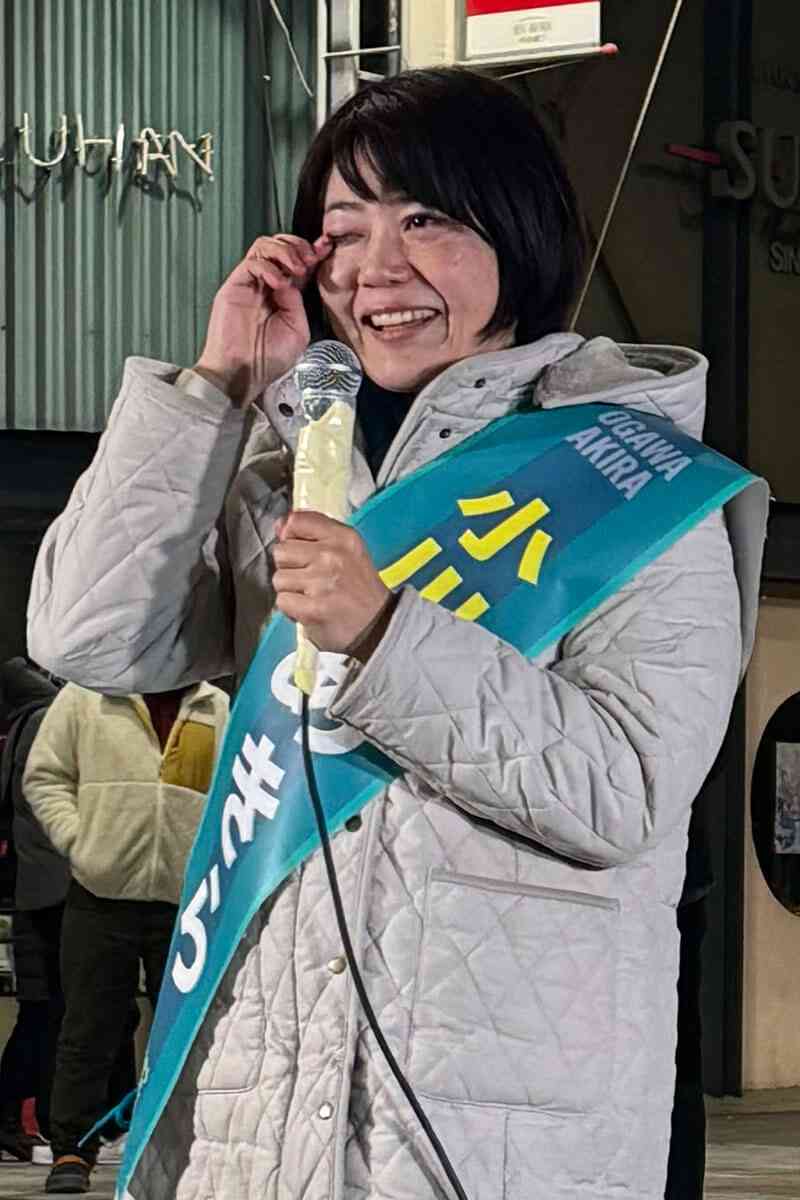 【小川氏が当確】敵陣営からは「”不倫市長”から悲劇のヒロインにすり替えられた」「子供を利用するな」小川晶前前橋市長が“大熱狂のマイク納め”で見せた涙（デイリー新潮） - Yahoo!ニュース