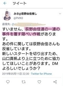 AKB48グループ卒業あるある