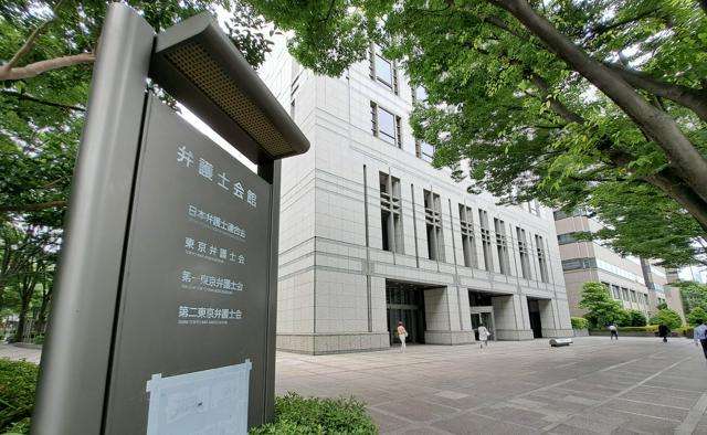 特別永住の証明書を出させるのは「不当」　りそな銀行に日弁連が指摘（朝日新聞） - Yahoo!ニュース