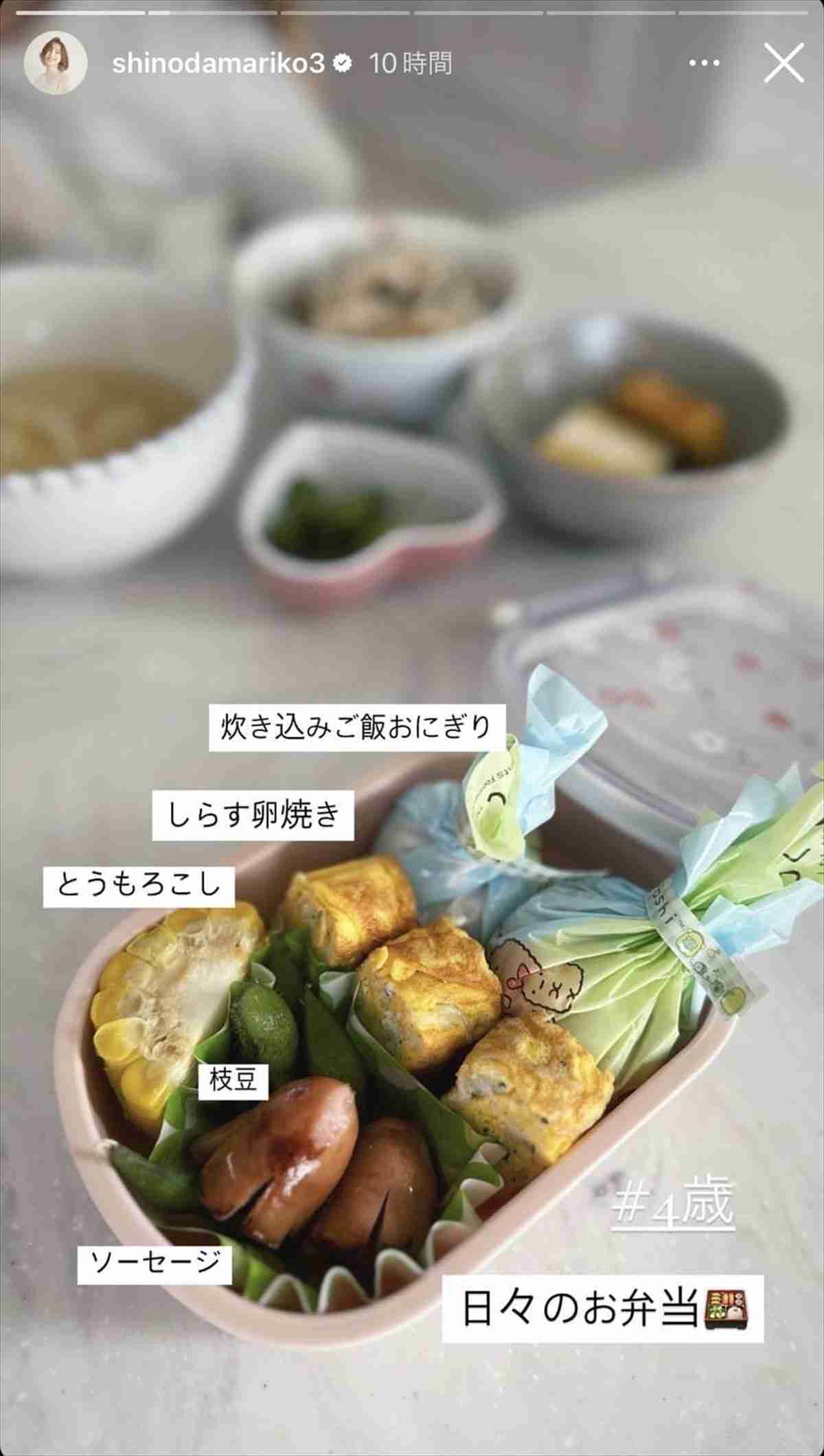 篠田麻里子　再婚を発表「共に穏やかに歩んでいけたら」　19年に交際0日婚も23年に離婚