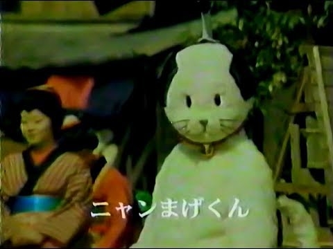 【名古屋・中京ローカルCM】 CBC・伊勢戦国時代村創業15周年記念キャンペーン（1998年）