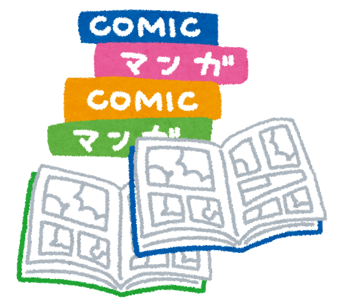 ありもしない漫画のタイトルを書くと誰かが読んだ感想を書いてくれるトピ Part7
