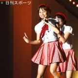 おぎゆかが空気読めないとか言われるのこういうとこでしょ品切れでメーカーが増産... | ガールズちゃんねる - Girls Channel -
