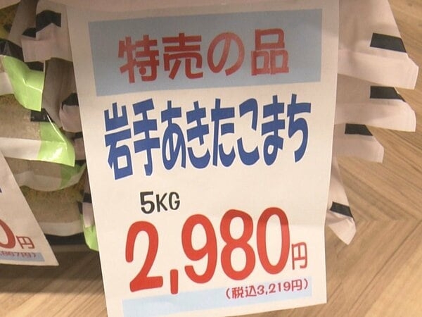 コメ卸売業者「特売は秋まで続くと思う」店頭に税抜き“5キロ2千円台”の銘柄米 急な値下がりの背景に大量の在庫｜FNNプライムオンライン
