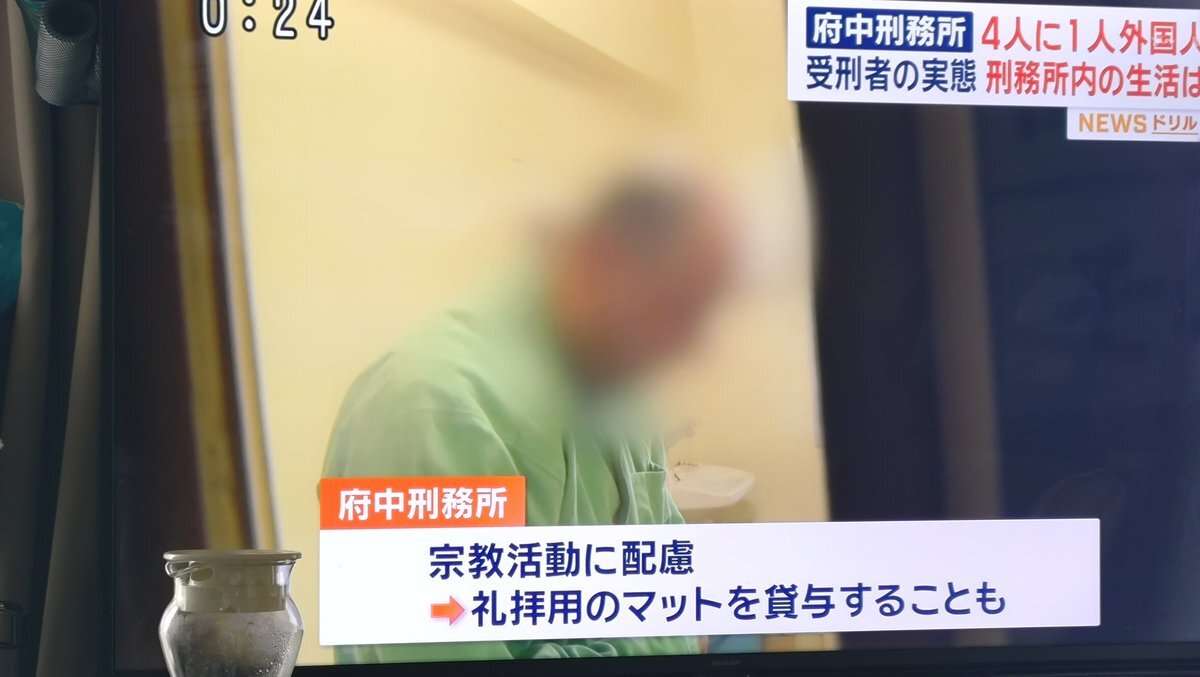 絶対に厳罰化して欲しいこと