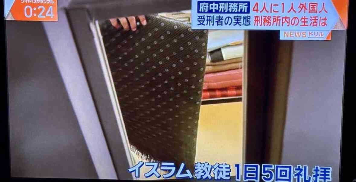 絶対に厳罰化して欲しいこと