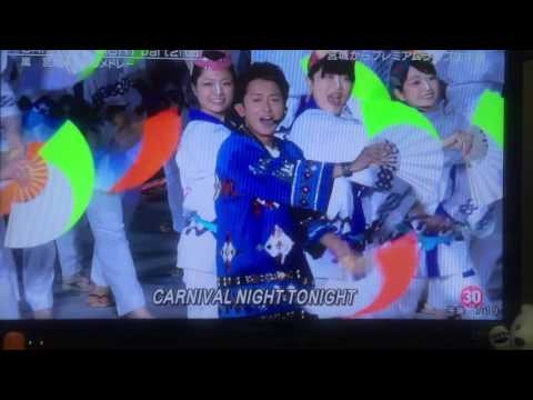 CARNIVAL NIGHT part2  嵐
