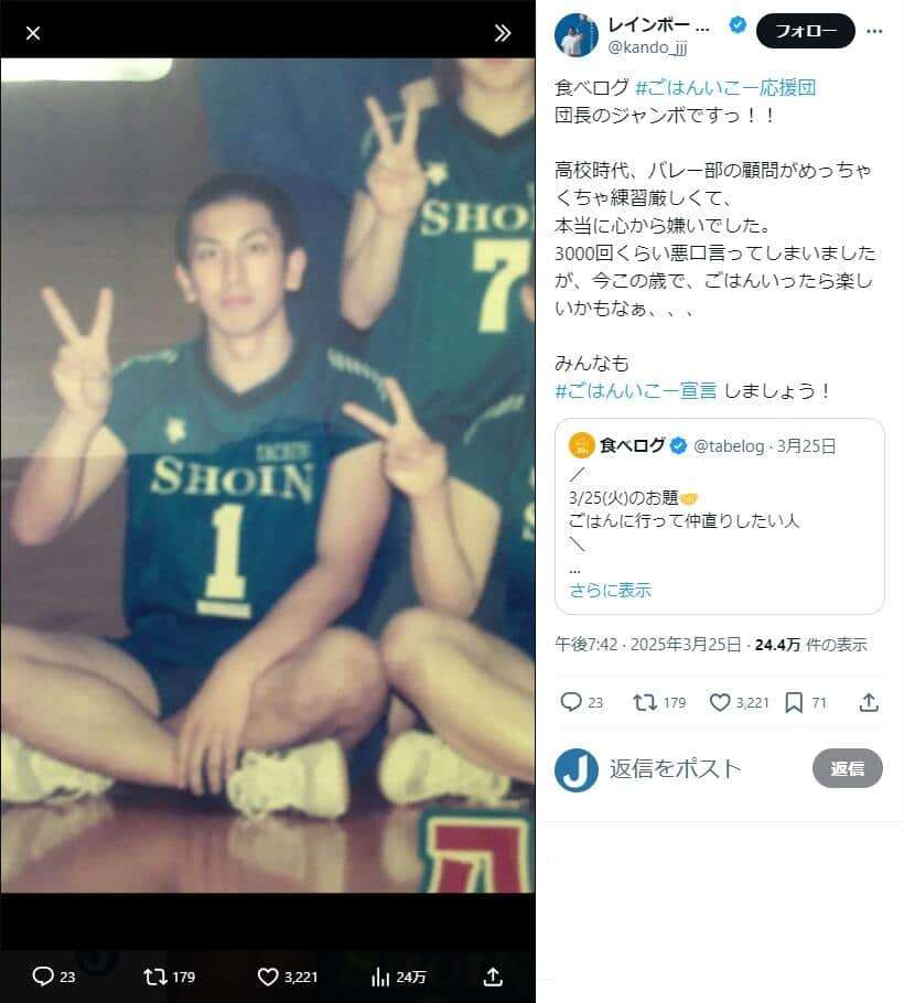 すごいイケメンな訳じゃないけどめっちゃモテそうなお笑い芸人part11　