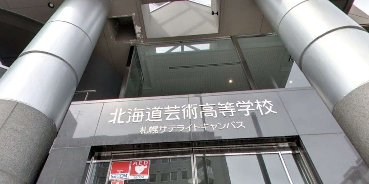 「自分の人生を取り戻すために」講師から性被害を受けた人を支援へ…森川ジョージ氏が“支援の会”賛同呼びかけ - 弁護士ドットコム