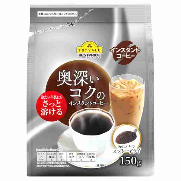 美味しかったヨーグルト