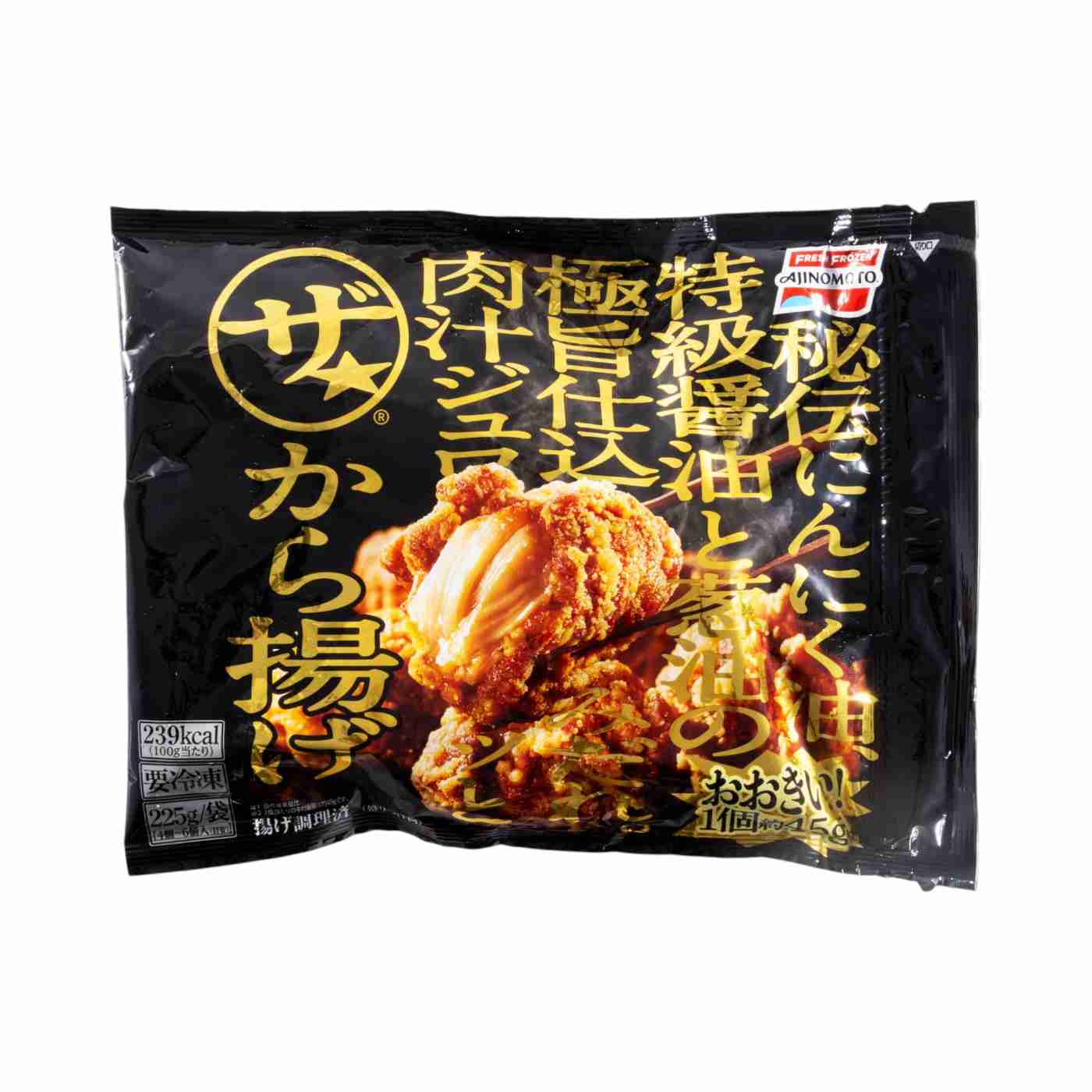 リピートしてる冷凍食品は？