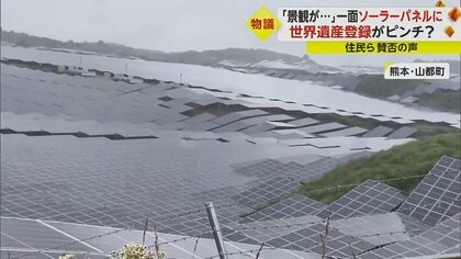 メガソーラー導入支援終了へ　27年度以降は補助対象外に　経産省