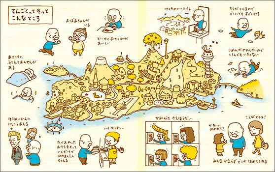 親の死の乗り越え方