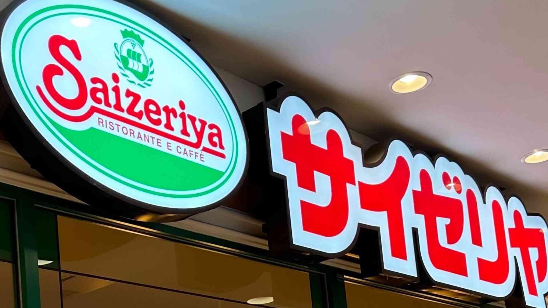 『サイゼリヤ』人気メニューを販売休止へ　その理由と今後の展望は #エキスパートトピ（山路力也） - エキスパート - Yahoo!ニュース
