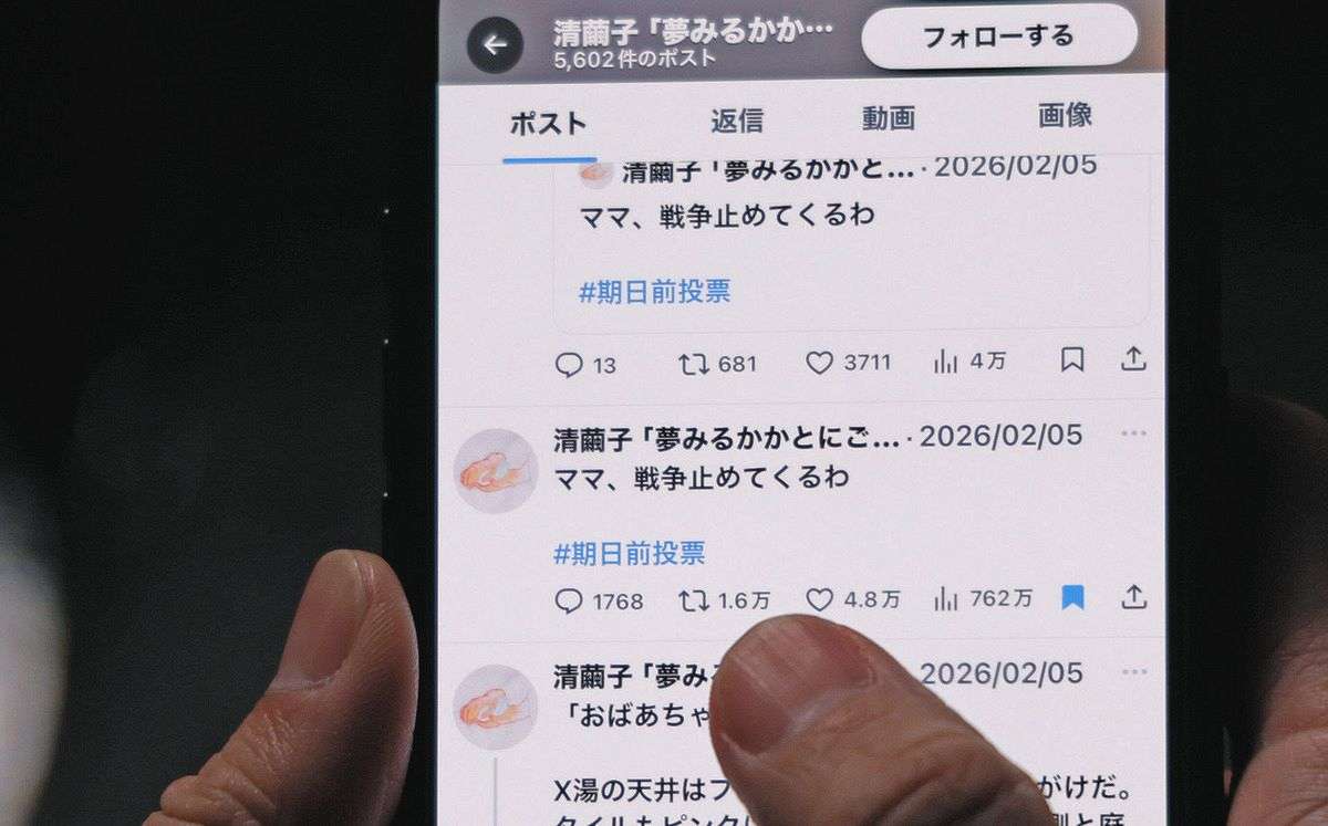 「#ママ戦争止めてくるわ」わが子にかけた一言がネットを駆けめぐり…最初につぶやいた母親が今、思うこと：東京新聞デジタル