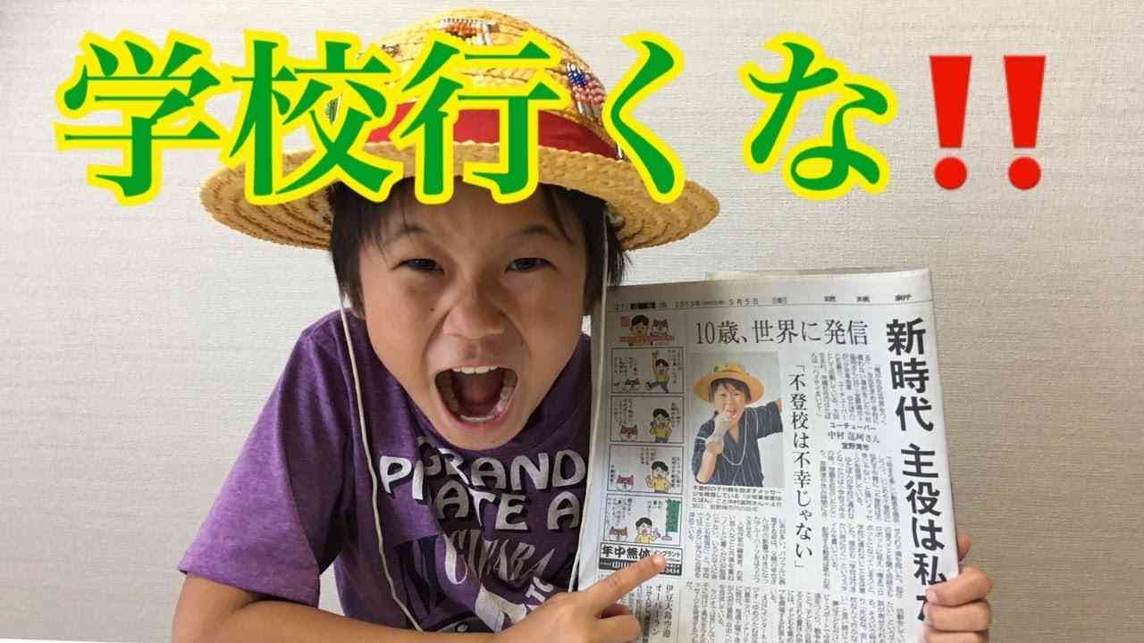 中学生で不登校の子の進路は？