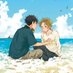 佐原先生と土岐くん・波を辿った先に【公式】 on X