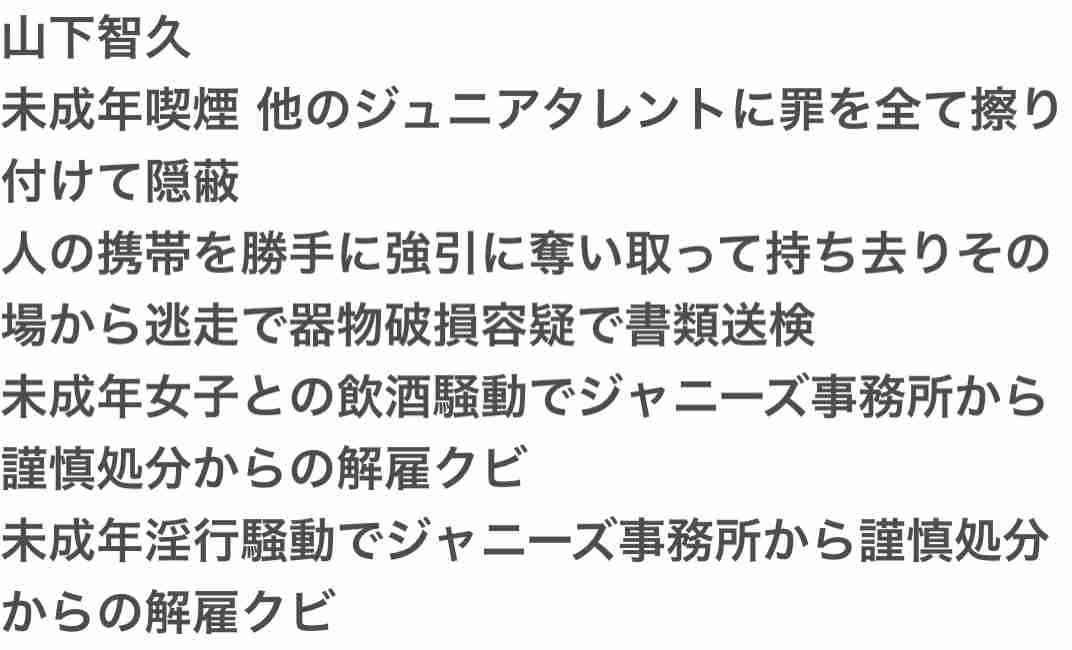 スピードワゴン小沢一敬が芸能活動再開を報告「もう1度、漫才と真摯に向き合いたいです」