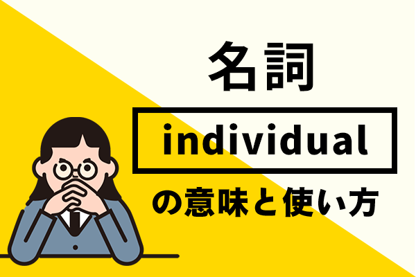 園に個人情報個人情報うるさすぎる人がいる