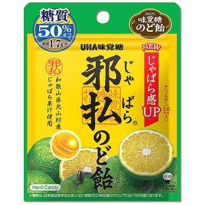 後鼻漏、劇的に改善された方いますか?